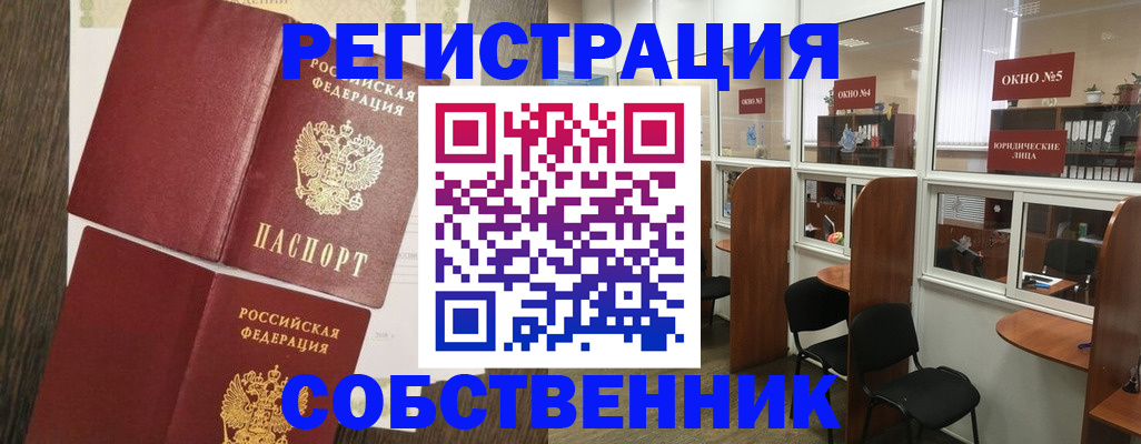найти адрес прописки в Чистополье