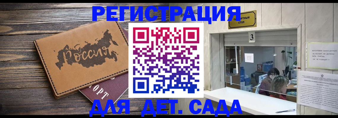 прописка в квартире в Чистополье