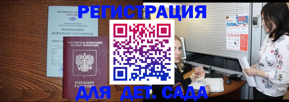 временная регистрация адрес в Чистополье